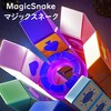 Magic Snake, Cute Magic Snake, Stress Relief, Brain Training, Intelligence