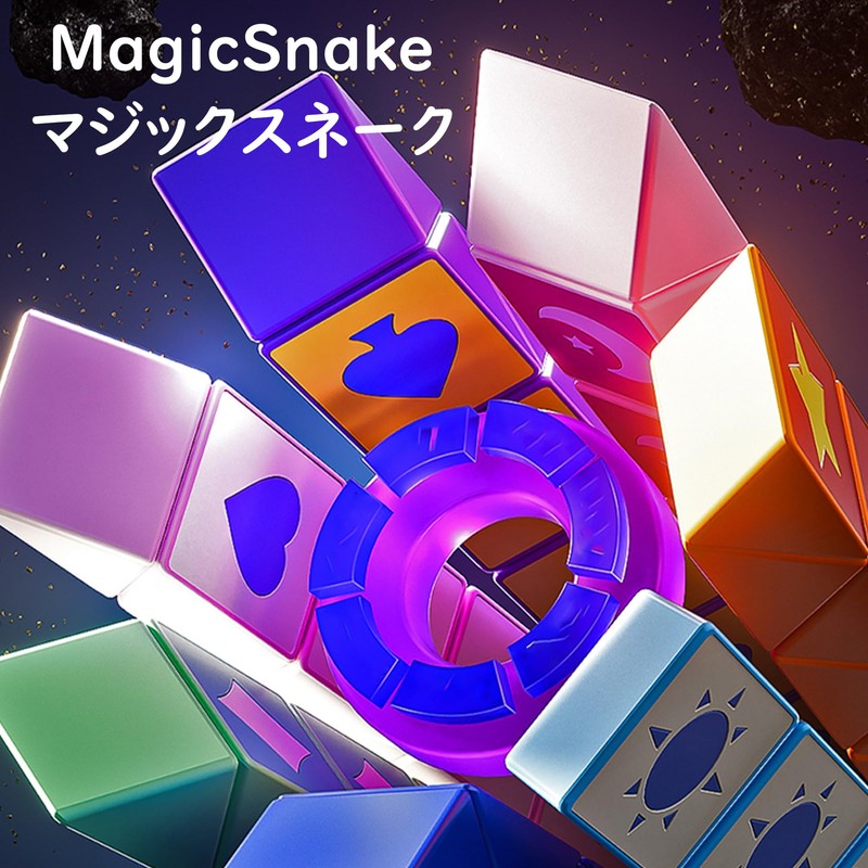 Magic Snake, Cute Magic Snake, Stress Relief, Brain Training, Intelligence