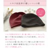 [Kinuya] Knit Hat, Silk Knit Cap, Ink Color