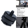 HUIKKJP Camera Hot Shoe Adapter 1/4" Screw Cold Shoe Compatible