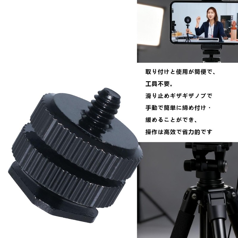 HUIKKJP Camera Hot Shoe Adapter 1/4" Screw Cold Shoe Compatible