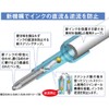 Mitsubishi Pencil SXE340038T.9 Tri-Color Ballpoint Pen, Jetstream 0.38 Transparent Navy
