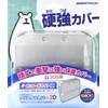 2DS用本体保護カバー『クリスタルカバー2D(クリア)』