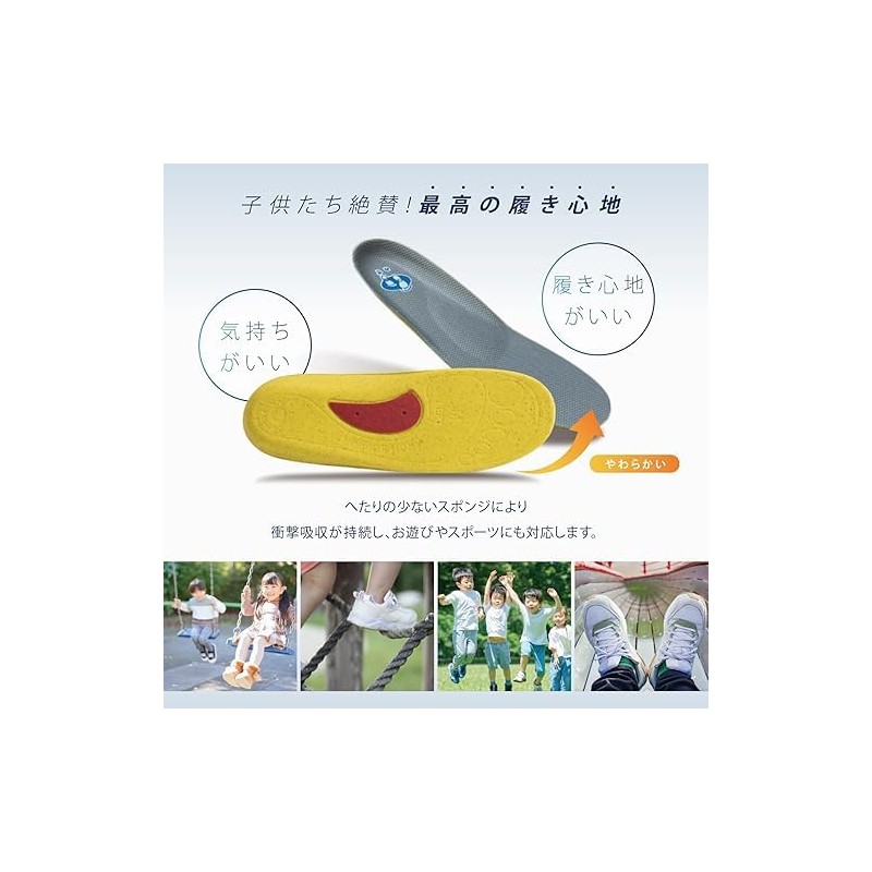 Asimal Insole, For Kids, Antibacterial, Deodorizing, Sweat Absorbent, Dry, Arch