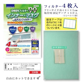 Nippon Denso Air Conditioner Filter, High Performance Filter 99, Air Conditioner Filter