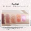 Sweet Night Eye Shadow Pencil, Eye Shadow Stick, Eye Shadow