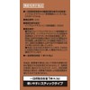 【２箱】オリヒロ 賢人の珈琲(コーヒー) イソマルトデキストリン GABA 配合３０本Ⅹ２箱(4571157256962-2)