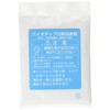 Panasonic Raw Waste Treatment Machine Consumable · Sold Separately Parts