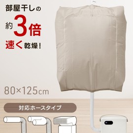 iimono117 Futon Dryer, Long Hose, Includes Shoe Nozzle, Dust Mites, Drying Clothes, Drying Socks, Warm Air Function, No Mat Required, Twin Nozzle, White (Clothes Drying Bag)