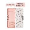 Kutsuwa Snoopy Pencil Case 635SQ