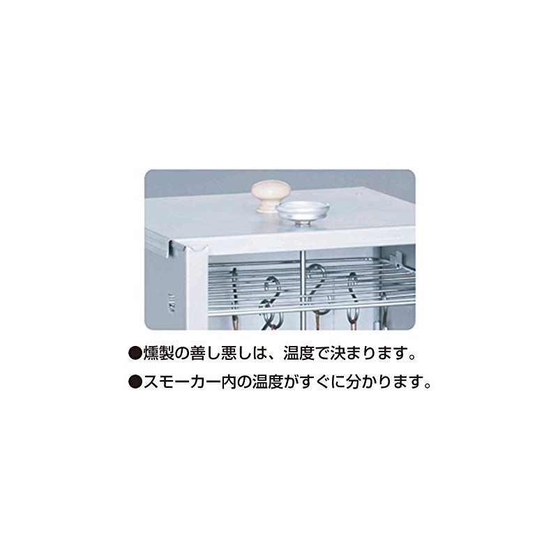 ソト(SOTO) スモーカー用 温度計 アナログ ST-140