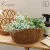 UTILE Oval One Handle Basket