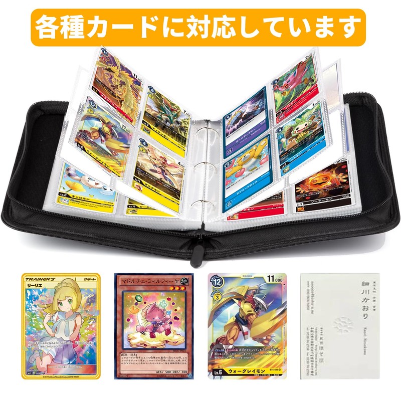 File PU Cloak Portable Zipper Card Collection (4 Pockets Holds