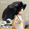[2025] Wpc. 801-13217-102 Parasol Blackout Dome Umbrella, Ruffle, Mini, Pink
