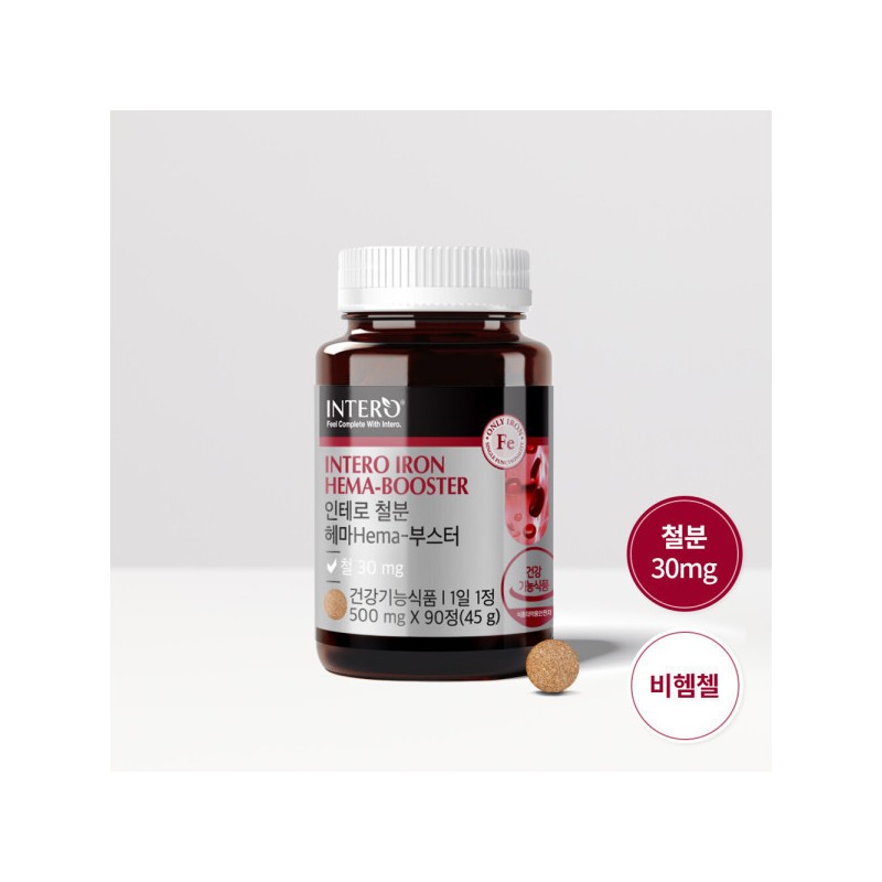 formulaintero Iron hemoglobin Pregnancy Pregnancy 30mg 90 capsules (3 month