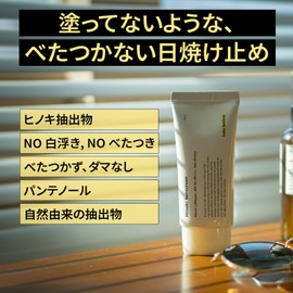 Lazy Society Sunscreen, 1.7 fl oz (50 ml)