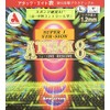 Armstrong Attack 8 Super Eye Version Sponge Hardness 41° L