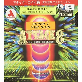 Armstrong Attack 8 Super Eye Version Sponge Hardness 41° L Tub (Front and Middle Length Control Type), Black, Thin 6170