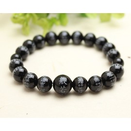 Wagokoro Nenjudou Heart Sutra Carved, Black Onyx, 0.4 inch (10 mm) Type, Prayer Beads, Bracelet, Bangle, Rubber Replacement Service Card Included