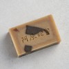 Ahara/YUAN New Patchouli Soap Left Hand Incense 4.0 oz (115