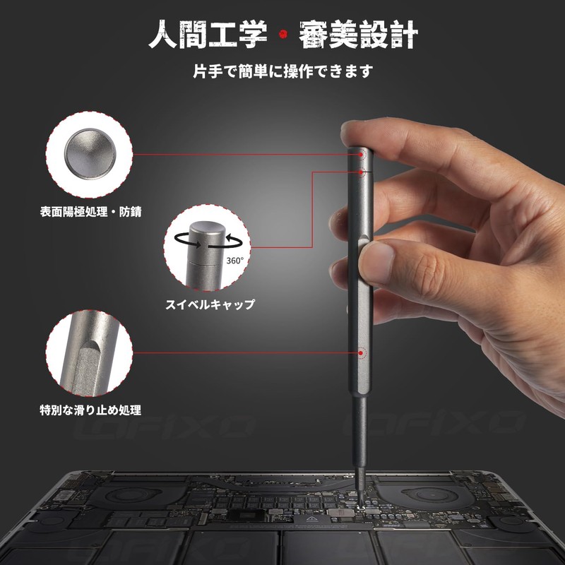 Precision Screwdriver Set with Magnets, Torx, Slotted, Triangular, Hexagon, Plus,