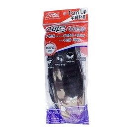 Magic Clean Smart Sneaker Insole (270mm, Shock Absorbing, Height Boosting) Cushioning Level