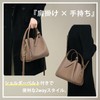 MFFOR Women's 2-Way Handbag, High Capacity, High Visibility, Crossbody Bag,