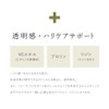 cellnote BV Line GEL+ Breast Care Massage Gel Set of