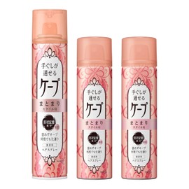 [Bulk Purchase] Cape for Gathering Style Unscented 4.9 oz (140 g) + Portable Mini 1.5 oz (42 g) x 2