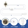 Pispoer | Bulb Socket | E17 Base | Socket Outlet