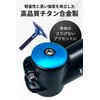 [High Strength Titanium Series] Stem Cap, Bolt, Bicycle, Lightweight, Top,