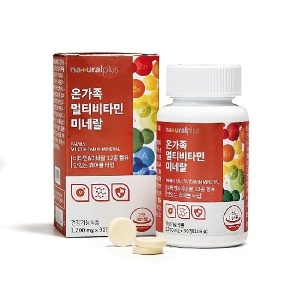 Natural Plus 2 boxes of multivitamin chewables for the whole family (6 months supply), single option / 내츄럴플러스 온가족 멀티비타민 츄어블 2박스(6개월분), 단일옵션