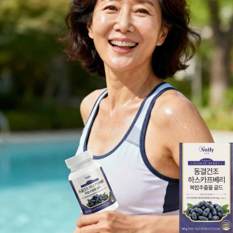 Freeze-dried haskap berry extract Haskap berry extract 60 tablets /