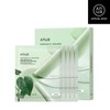 Anua Heartleaf 70 Soothing Collagen Mask 4 Sheets (38g Each)
