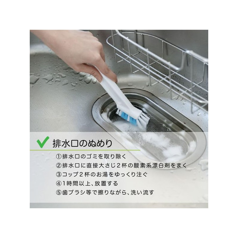 Miyoshi Soap, Life Oxygen Bleach, 26.5 oz (750 g), Set
