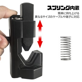 Socpuro Cable Crimping Tool, Hammer Type, Wire Terminal, Crimping Pliers, Crimping Range of 8 - 4/0 AWG, Wire Terminal, Manual Crimp, Built-in Spring, Compact, Portable, Convenient and Easy to Use