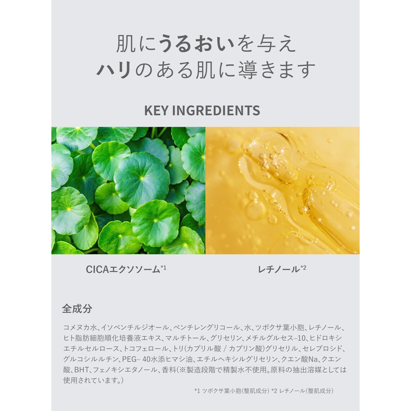 SHIMBI Dermanple Mask [CICA Exosome x Retinol] 1 Piece Simbi
