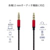 3.5mm Audio Jack Cable, Public Audio Cable, 3 Pole Aux,