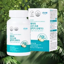 Atomy [Atomy] Vegan Algae Altige Omega 3 (120 capsules, 2 months supply) / [애터미] 비건 조류 알티지 오메가3 (120캡슐, 2개월분)