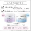 [Japanese Moisture Cream] Chifure Moisture Gel All-in-one Moisturizing Body Whitening