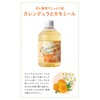 Natural Island Aroma Bath Essence, Calendula and Chamomile, 10.1 fl