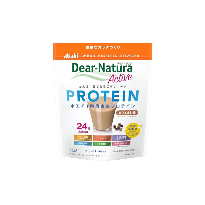 Dear Natura Active Whey Protein, Café Ole Flavor, 12.6 oz