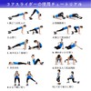 Futakuchi Core Slider Slide Disc Slide Board Leg Slider Abdominal
