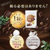 【 医師監修 】 ピュアカフェイン100 カフェイン サプリメント 100mg/1錠 国内製造 錠剤 50~100日分