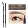 【Popular】Machete Eyebrow Pencil,Hardcore Eyebrow Pencil,Thread Eyebrow Pencil,Pencil Eyebrow Pencil.Waterproof and