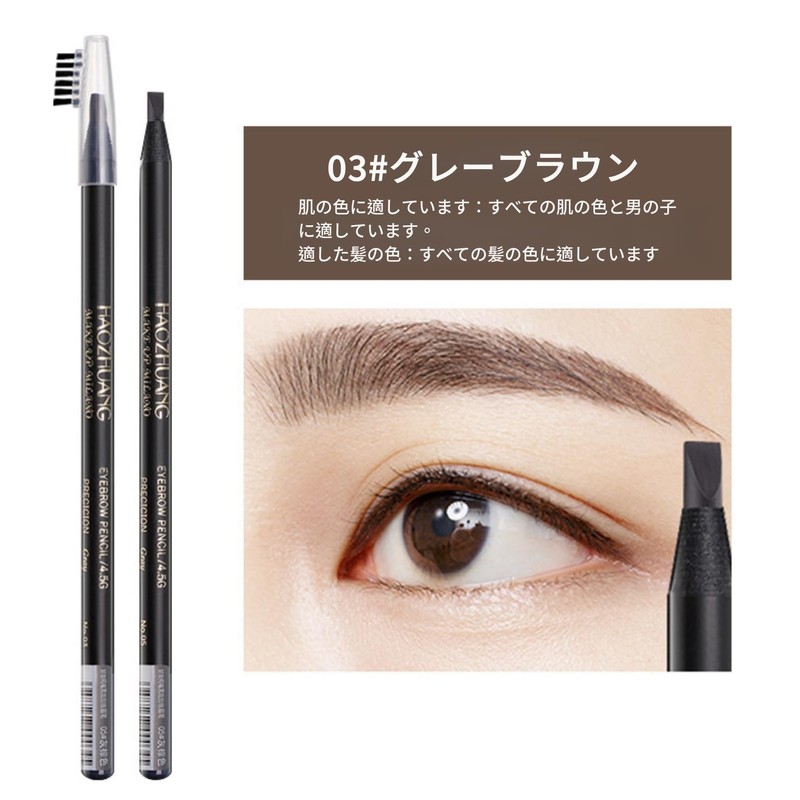 【Popular】Machete Eyebrow Pencil,Hardcore Eyebrow Pencil,Thread Eyebrow Pencil,Pencil Eyebrow Pencil.Waterproof and