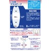 TO-PLAN Snoring Mouse Tapes, 60 Counts, Mouth Breathing Prevention Tape,