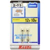 KOITO [Seiyo Seisakusho] Room Bulb 12V 10W (2-piece) [Item Number]