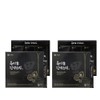 Goydam-eun [1+1] Lively Day Black Garlic Black Garlic Extract Stick