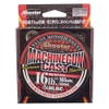 Sunline Nylon Line Shooter, Machine Guncast, 492.2 ft (150 m),